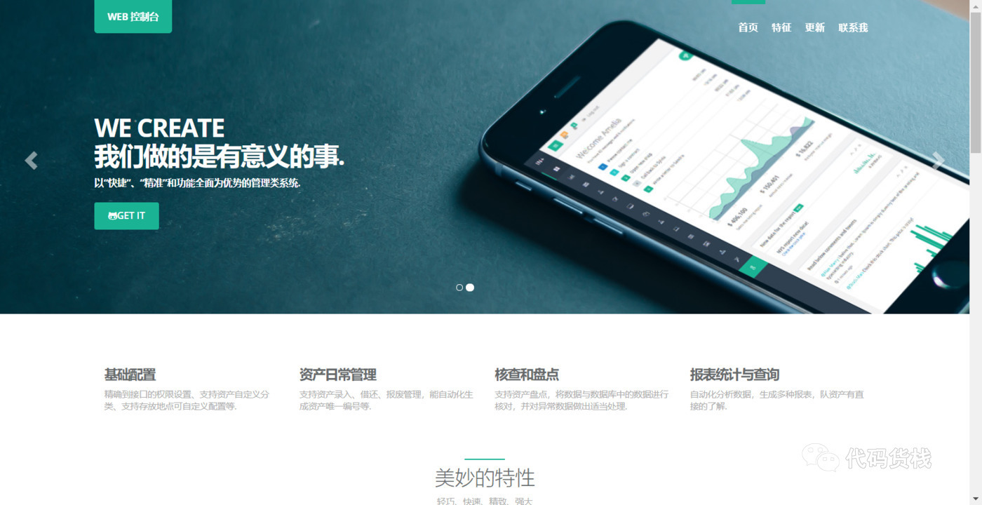 基于web的龙江公园艺术盆栽网de web网站设计与实现