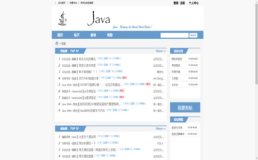 Java+SSH框架实现论坛系统、javaweb+mysql