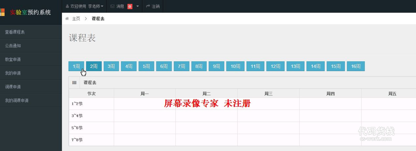 基于web的汉文化交流平台的web网站设计与实现