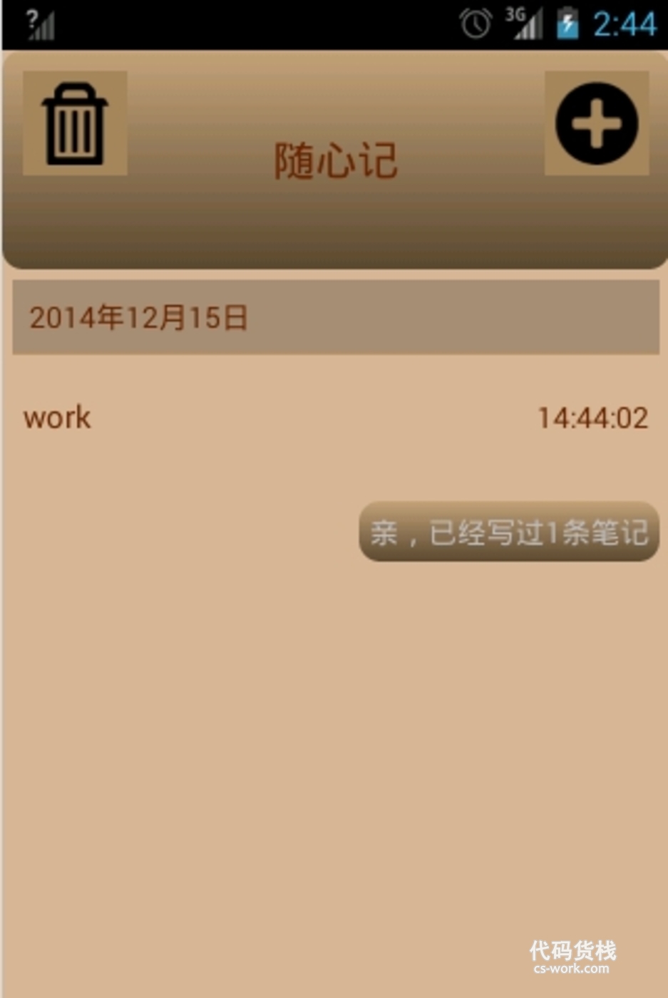 基于web的惠州农副产品电商的web网站设计与实现