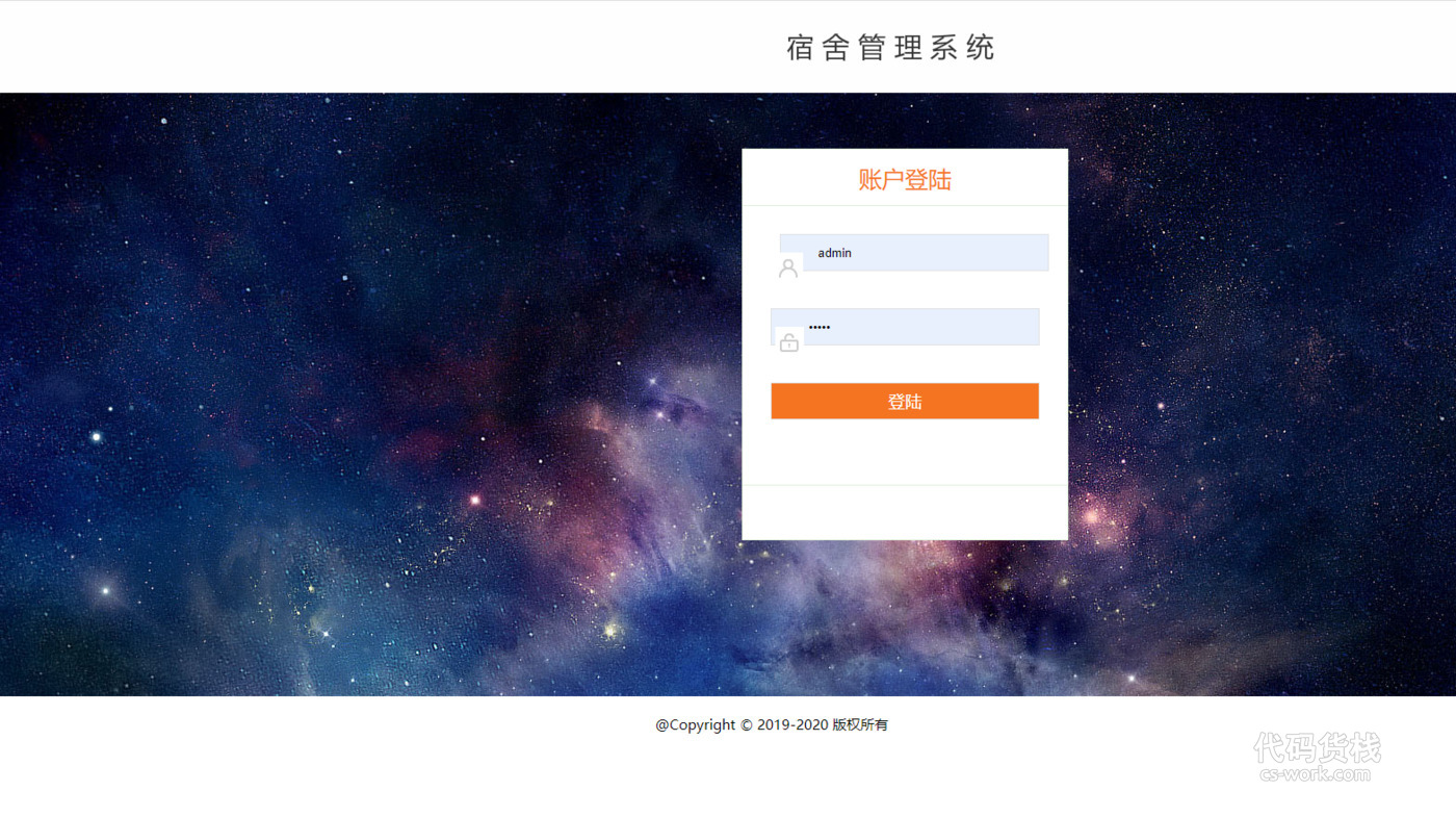 基于web的龙江公园艺术盆栽的的web网站设计与实现