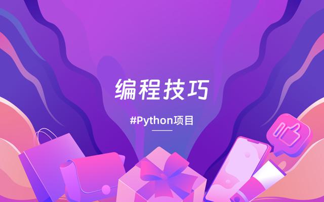 Python程序设计#1作业