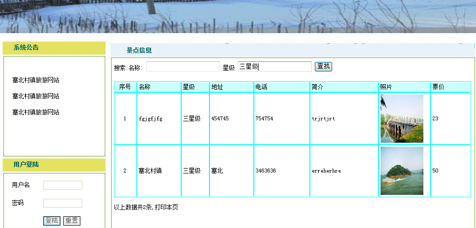 微信截图_20170510075130