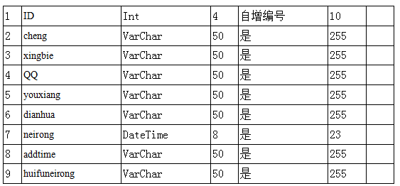 微信截图_20170518170701