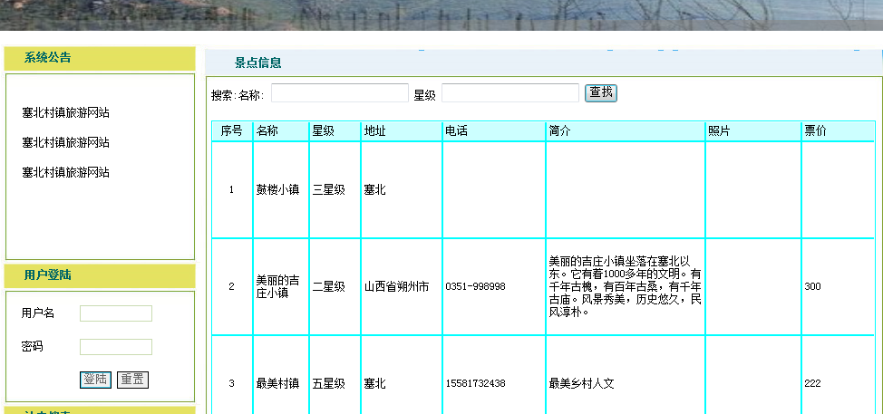 微信截图_20170518215512