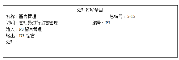 微信截图_20170518095748