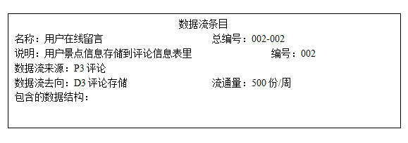 微信截图_20170518095154