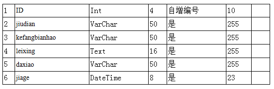 微信截图_20170518171002