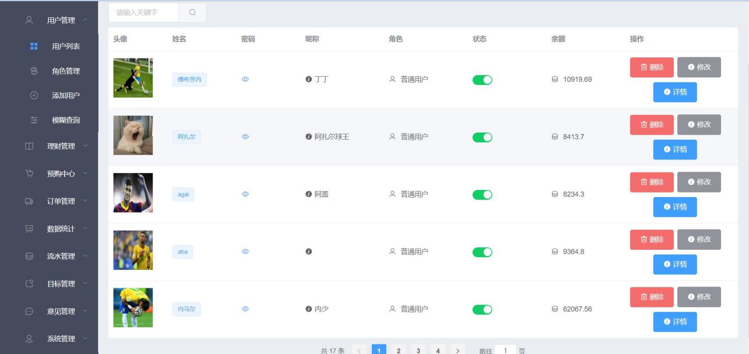 图形用户界面

中度可信度描述已自动生成