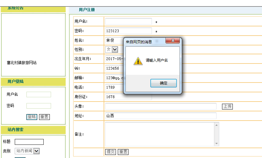 微信截图_20170510074234